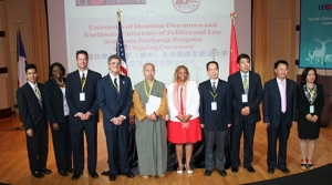 Featured Event: First Joint US/China Animal Law Forum